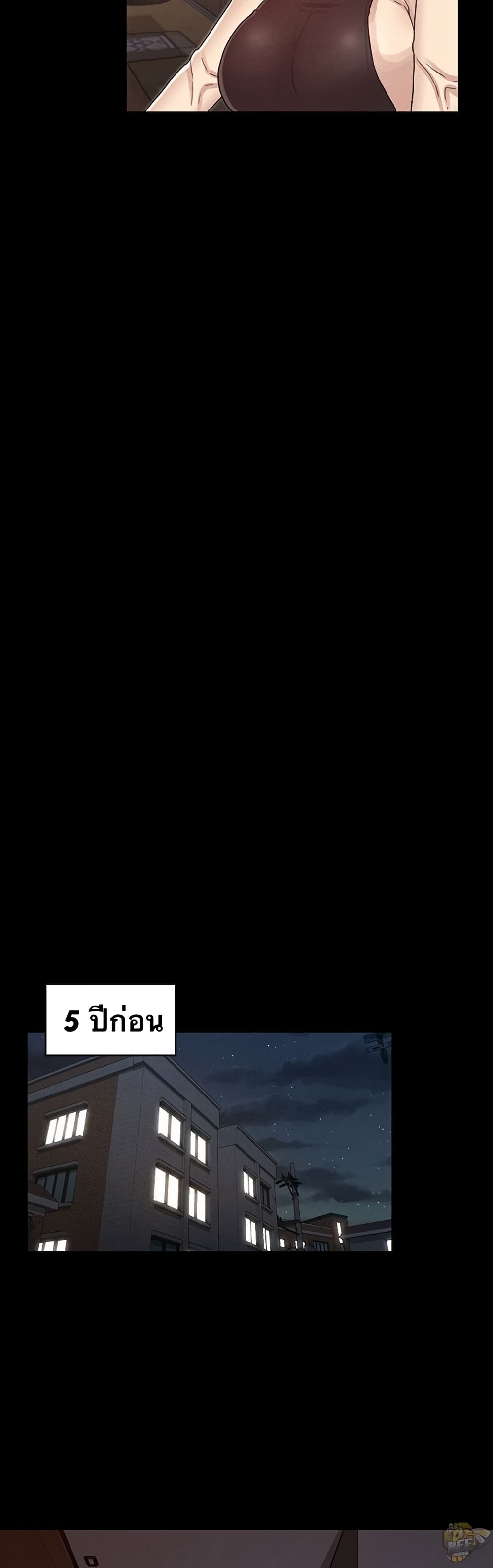 Teacher punishment – Teacher punishment – ตอนที่ 19 หน้า 29