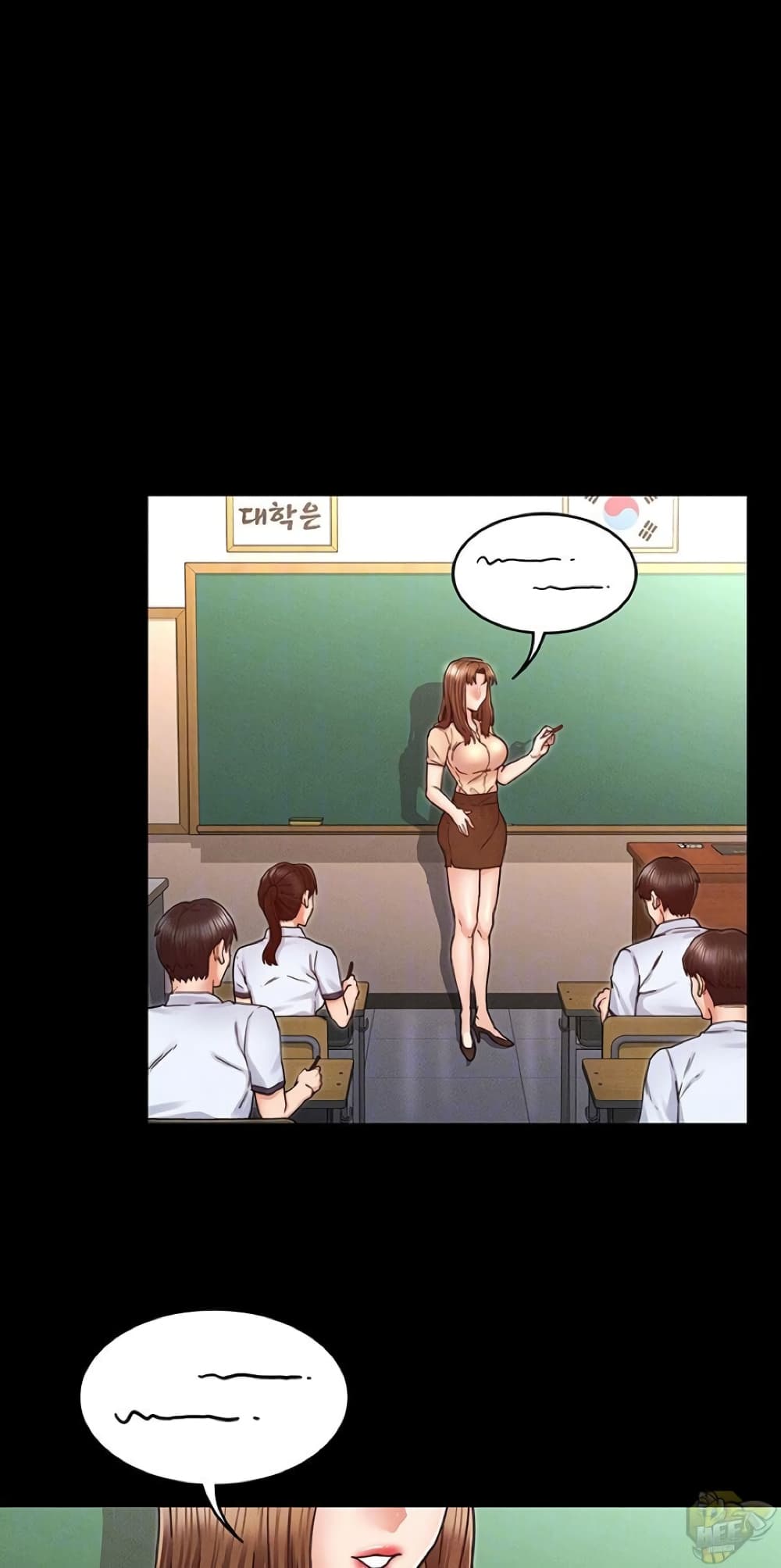 Teacher punishment – Teacher punishment – ตอนที่ 27 หน้า 2