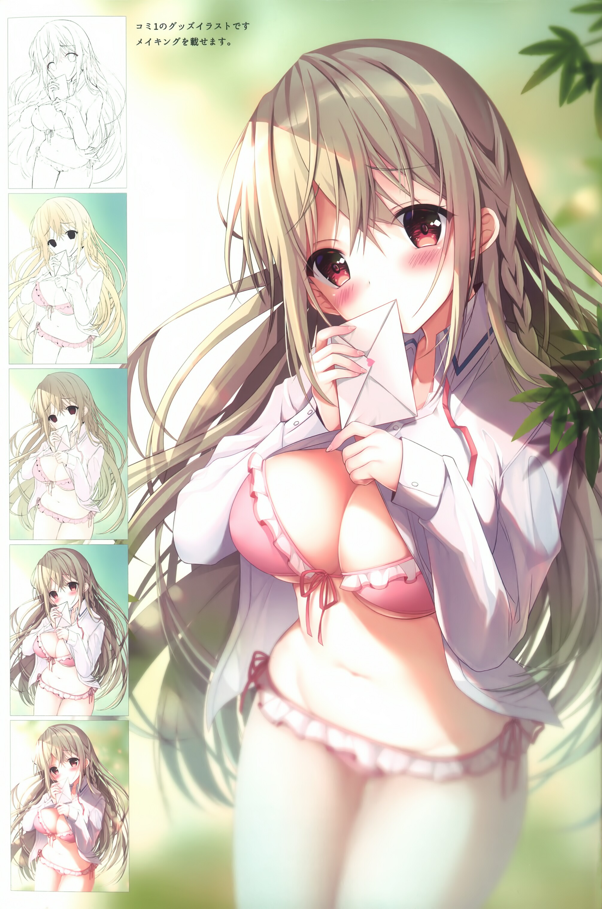 อาจารย์ค่ะ อาจารย์ขา [TwinBox (Hanahanamaki, Sousouman)] Teacher Teacher – อาจารย์ค่ะ อาจารย์ขา [TwinBox (Hanahanamaki, Sousouman)] Teacher Teacher – ตอนที่ 2 หน้า 21