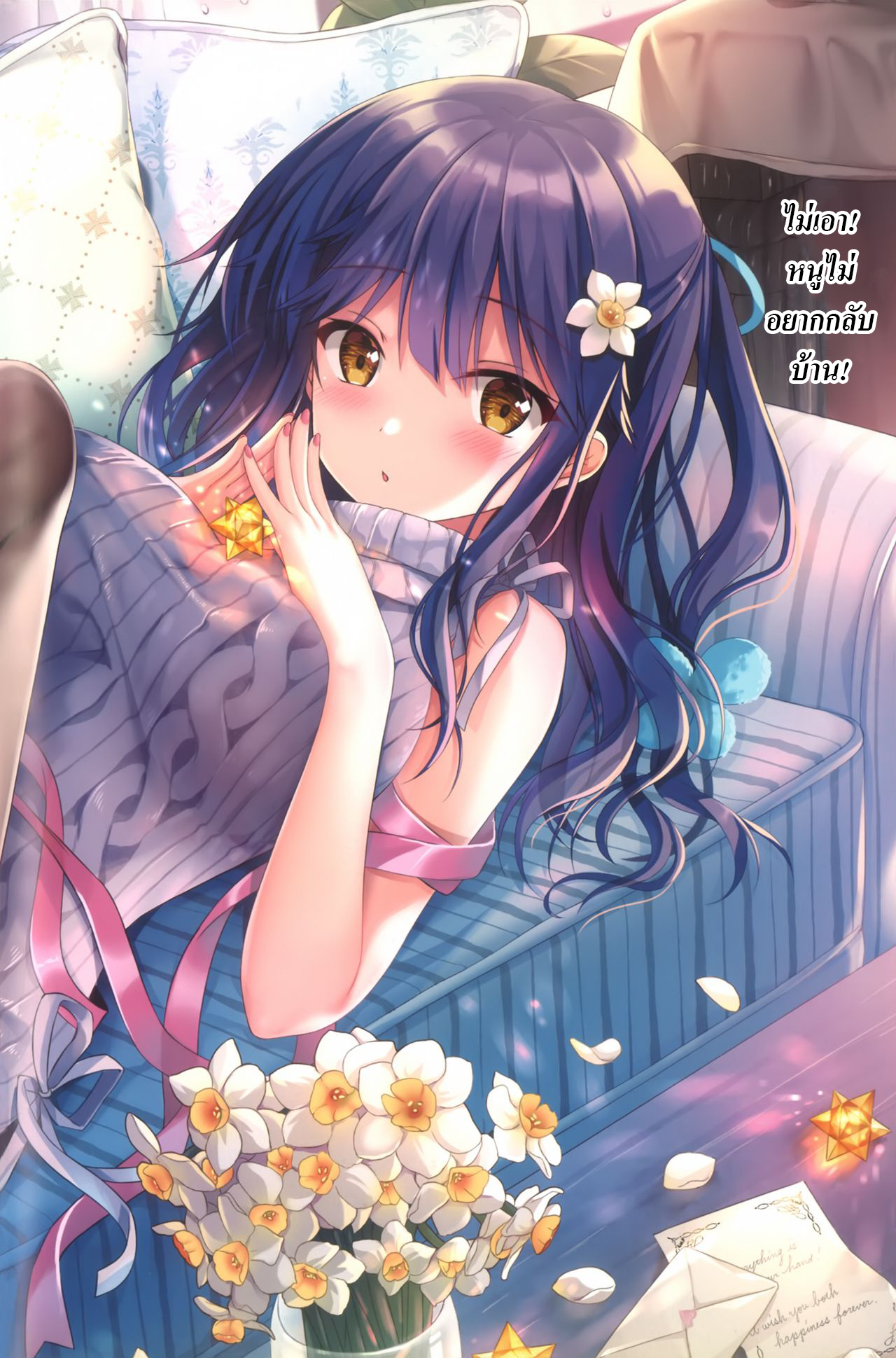 อาจารย์ค่ะ อาจารย์ขา [TwinBox (Hanahanamaki, Sousouman)] Teacher Teacher – อาจารย์ค่ะ อาจารย์ขา [TwinBox (Hanahanamaki, Sousouman)] Teacher Teacher – ตอนที่ 3 หน้า 23