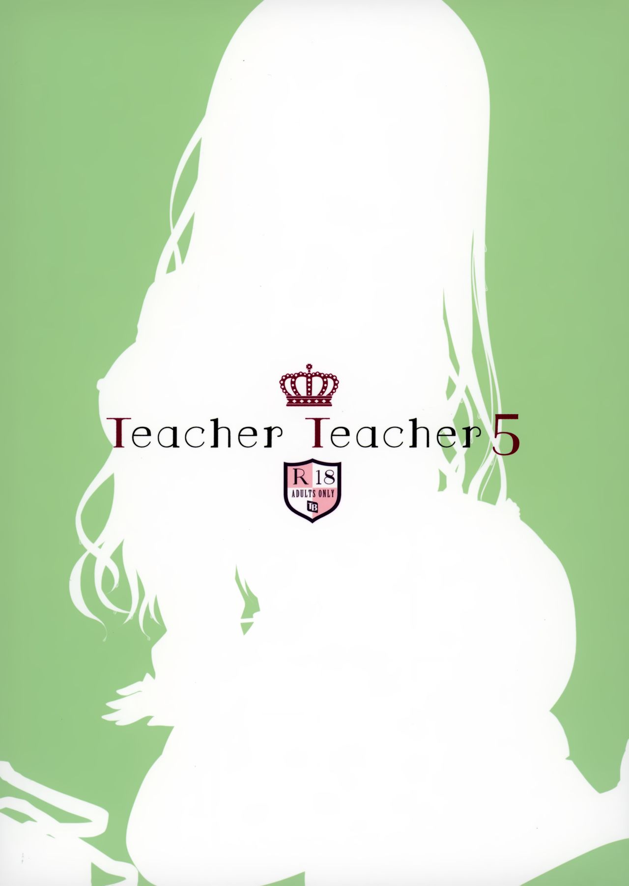 อาจารย์ค่ะ อาจารย์ขา [TwinBox (Hanahanamaki, Sousouman)] Teacher Teacher – อาจารย์ค่ะ อาจารย์ขา [TwinBox (Hanahanamaki, Sousouman)] Teacher Teacher – ตอนที่ 5 หน้า 17