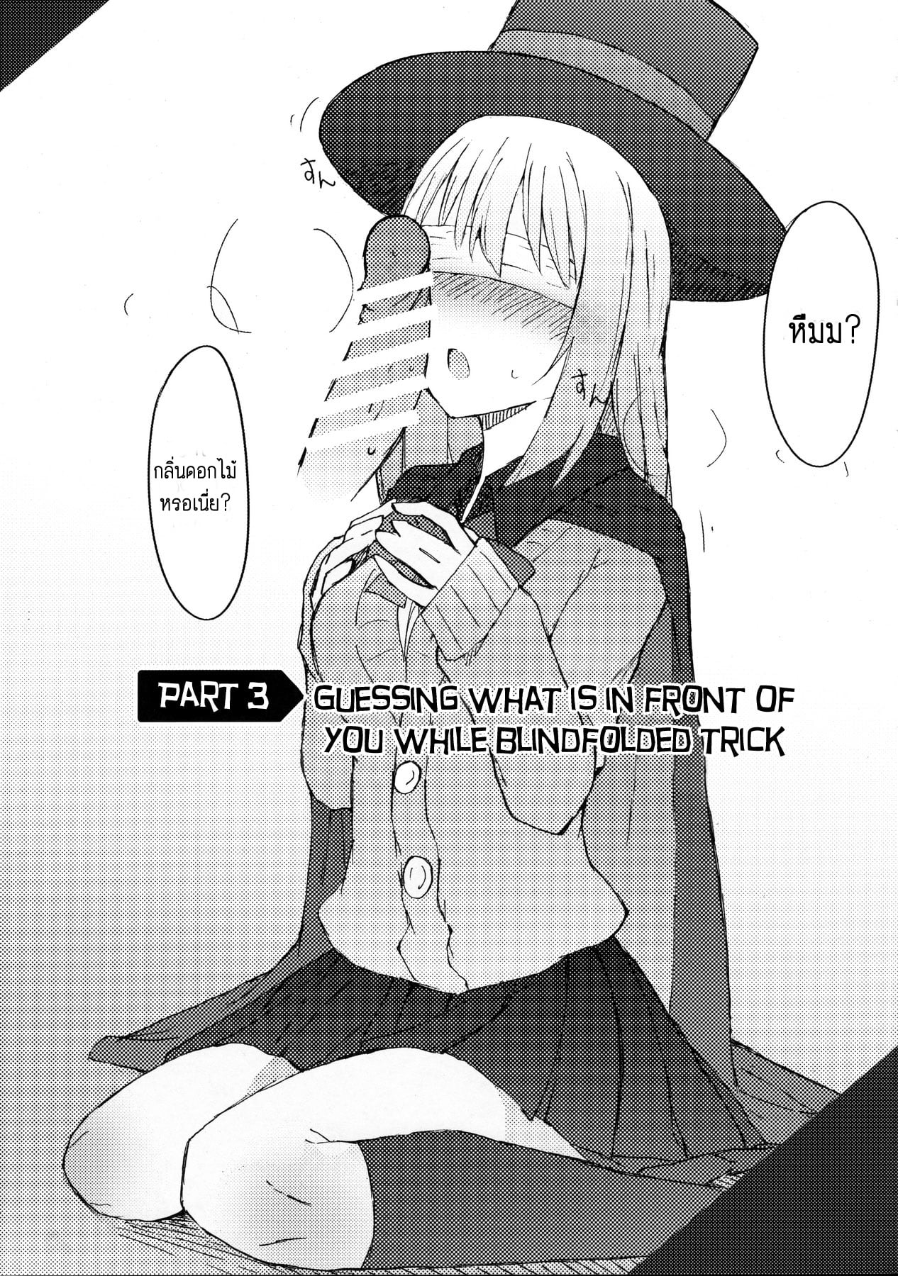 กลวิเศษ เสกนมข้น (C90) [Nijiiro Suisho (Nanashiki)] Tekoki Senpai no Hon Handjob Senpai Book (Tejina Senpai) – กลวิเศษ เสกนมข้น (C90) [Nijiiro Suisho (Nanashiki)] Tekoki Senpai no Hon Handjob Senpai Book (Tejina Senpai) – ตอนที่ 1 หน้า 20