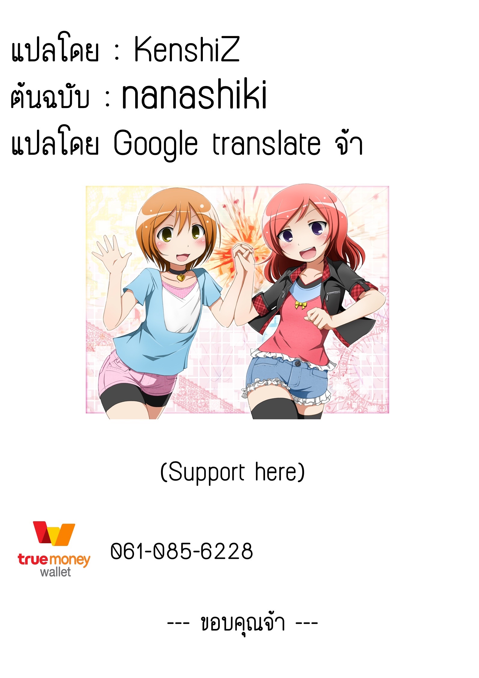 กลวิเศษ เสกนมข้น (C90) [Nijiiro Suisho (Nanashiki)] Tekoki Senpai no Hon Handjob Senpai Book (Tejina Senpai) – กลวิเศษ เสกนมข้น (C90) [Nijiiro Suisho (Nanashiki)] Tekoki Senpai no Hon Handjob Senpai Book (Tejina Senpai) – ตอนที่ 1 หน้า 23