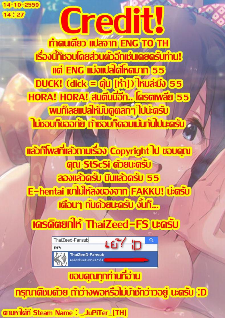 สุดที่รัก พักที่บ้าน [telomereNA (Gustav)] Ijiwaru desu Producer-san (THE IDOLM@STER CINDERELLA GIRLS) – สุดที่รัก พักที่บ้าน [telomereNA (Gustav)] Ijiwaru desu Producer-san (THE IDOLM@STER CINDERELLA GIRLS) หน้า 27