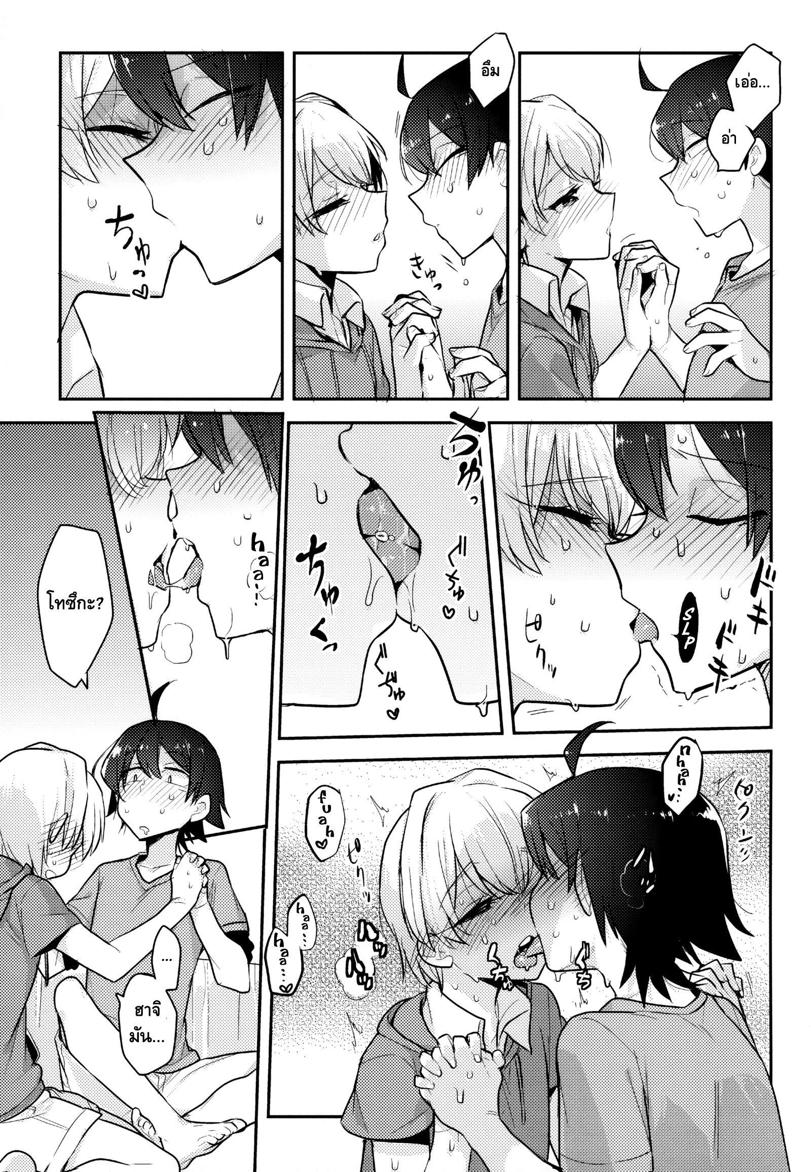 คนเล็กฟัดโครตใหญ่ (SPARK10) [Hamehame Service Area (Cr-R)] Tenshi Kawaii Totsuka no Dekamara de Mesu ni Sareru Hachiman no Hon. Cute Angel Totsuka Turns Hachiman into His Bitch with His Elephant Cock (Yahari Ore no Seishun Love Come – คนเล็กฟัดโครตใหญ่ (SPARK10) [Hamehame Service Area (Cr-R)] Tenshi Kawaii Totsuka no Dekamara de Mesu ni Sareru Hachiman no Hon. Cute Angel Totsuka Turns Hachiman into His Bitch with His Elephant Cock (Yahari Ore no Seishun Love Come – ตอนที่ 1 หน้า 6