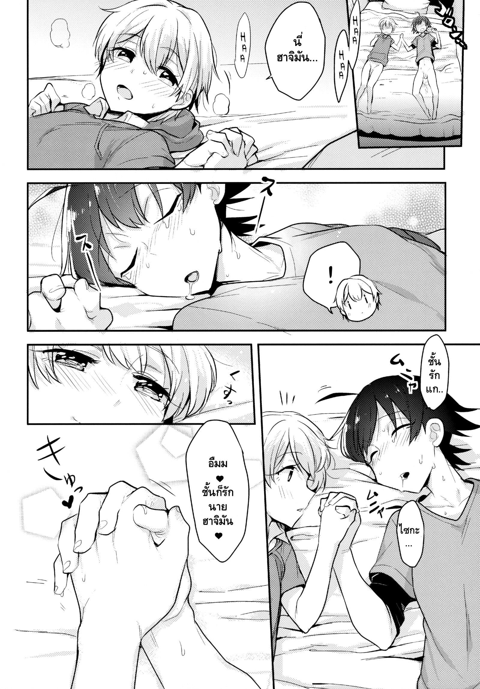 คนเล็กฟัดโครตใหญ่ (SPARK10) [Hamehame Service Area (Cr-R)] Tenshi Kawaii Totsuka no Dekamara de Mesu ni Sareru Hachiman no Hon. Cute Angel Totsuka Turns Hachiman into His Bitch with His Elephant Cock (Yahari Ore no Seishun Love Come – คนเล็กฟัดโครตใหญ่ (SPARK10) [Hamehame Service Area (Cr-R)] Tenshi Kawaii Totsuka no Dekamara de Mesu ni Sareru Hachiman no Hon. Cute Angel Totsuka Turns Hachiman into His Bitch with His Elephant Cock (Yahari Ore no Seishun Love Come – ตอนที่ 1 หน้า 21