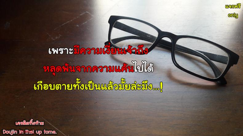 เจอแบบนี้ไม่อยากตาย [Teri Terio] Tobeyo! Makeinu-kun (COMIC HOTMILK 2018-05) – เจอแบบนี้ไม่อยากตาย [Teri Terio] Tobeyo! Makeinu-kun (COMIC HOTMILK 2018-05) หน้า 25