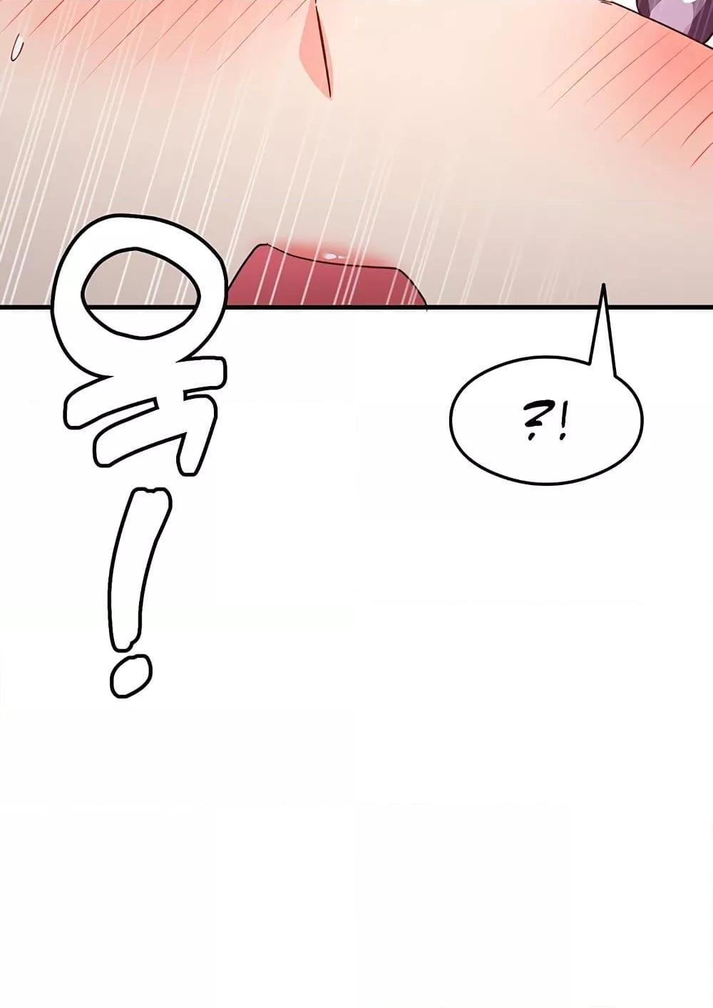 That Man’s Study Method – That Man’s Study Method – ตอนที่ 13 หน้า 93