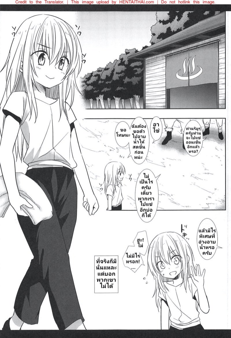 ครั้งแรกของคนอายุจะ 40 (C95) [Nagiyamasugi (Nagiyama)] That Time I Got Reincarnated in a Thin Book! Even though I was a nearly 40 year old man, I still came like a girl… (Tensei Shitara Slime datta Ken) – ครั้งแรกของคนอายุจะ 40 (C95) [Nagiyamasugi (Nagiyama)] That Time I Got Reincarnated in a Thin Book! Even though I was a nearly 40 year old man, I still came like a girl… (Tensei Shitara Slime datta Ken) – ตอนที่ 1 หน้า 3