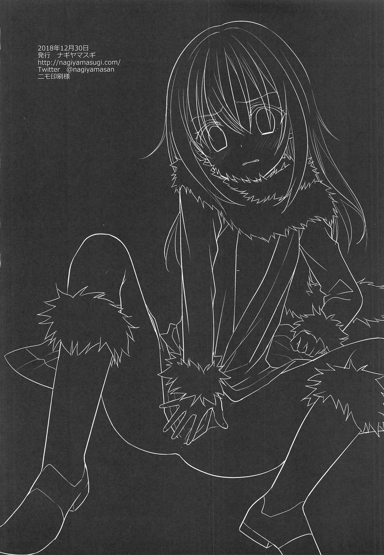 ครั้งแรกของคนอายุจะ 40 (C95) [Nagiyamasugi (Nagiyama)] That Time I Got Reincarnated in a Thin Book! Even though I was a nearly 40 year old man, I still came like a girl… (Tensei Shitara Slime datta Ken) – ครั้งแรกของคนอายุจะ 40 (C95) [Nagiyamasugi (Nagiyama)] That Time I Got Reincarnated in a Thin Book! Even though I was a nearly 40 year old man, I still came like a girl… (Tensei Shitara Slime datta Ken) – ตอนที่ 1 หน้า 16