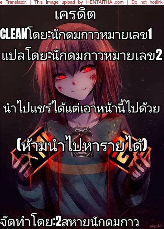 ครั้งแรกของคนอายุจะ 40 (C95) [Nagiyamasugi (Nagiyama)] That Time I Got Reincarnated in a Thin Book! Even though I was a nearly 40 year old man, I still came like a girl… (Tensei Shitara Slime datta Ken) – ครั้งแรกของคนอายุจะ 40 (C95) [Nagiyamasugi (Nagiyama)] That Time I Got Reincarnated in a Thin Book! Even though I was a nearly 40 year old man, I still came like a girl… (Tensei Shitara Slime datta Ken) – ตอนที่ 1 หน้า 17