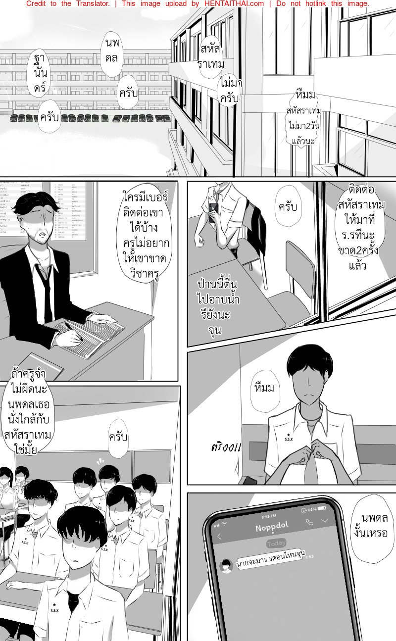 คุณแม่ดีขนาดนี้ชอบมั้ยละ [Lwagu] The best mom – คุณแม่ดีขนาดนี้ชอบมั้ยละ [Lwagu] The best mom – ตอนที่ 1 หน้า 41