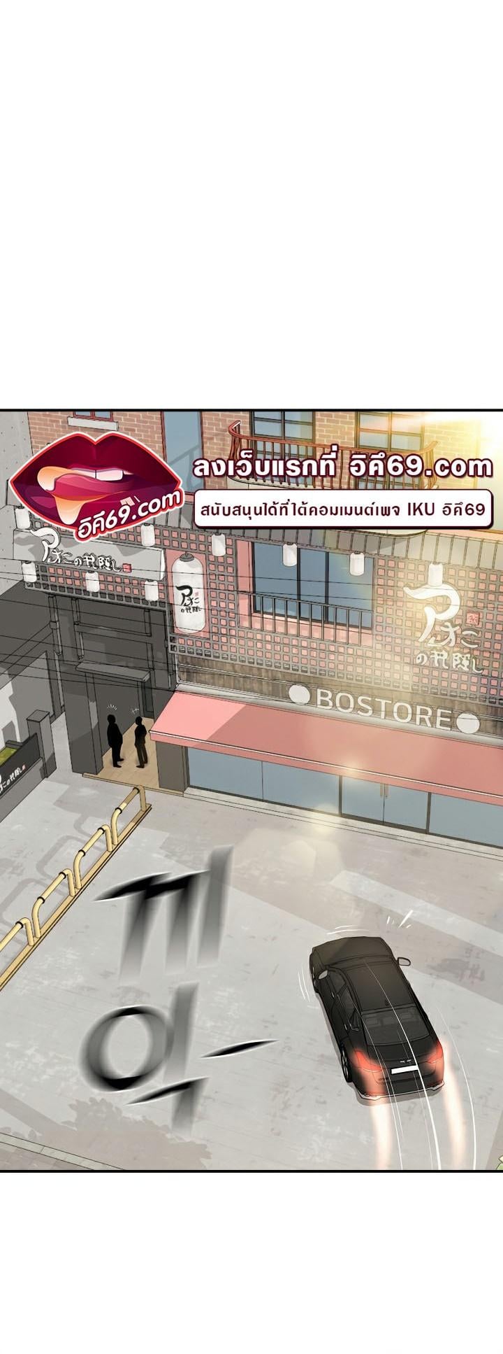 The Billionaire’s Monster Cock Son-In-Law – The Billionaire’s Monster Cock Son-In-Law – ตอนที่ 1 หน้า 21