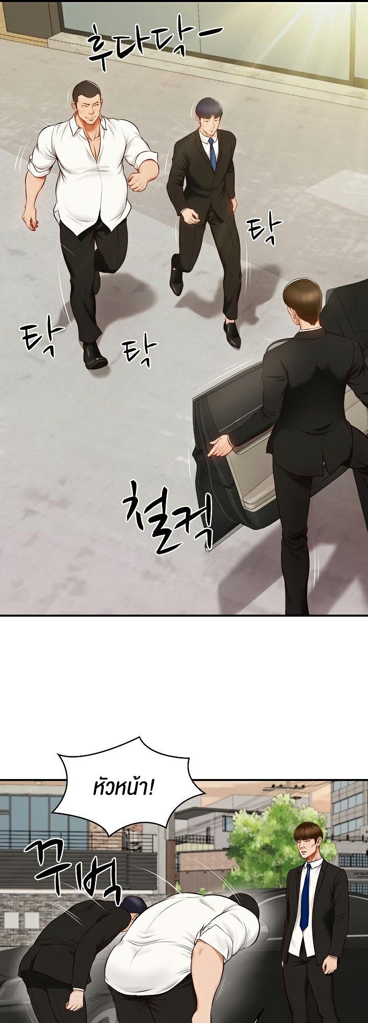 The Billionaire’s Monster Cock Son-In-Law – The Billionaire’s Monster Cock Son-In-Law – ตอนที่ 1 หน้า 22