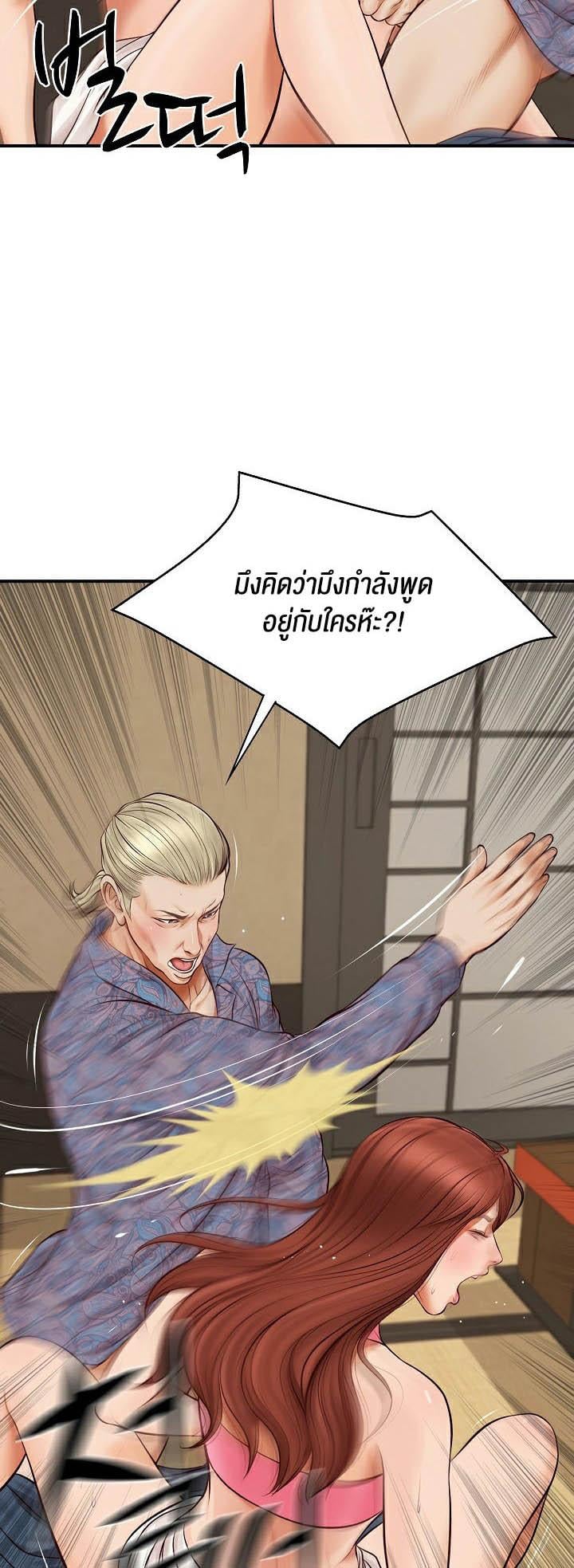 The Billionaire’s Monster Cock Son-In-Law – The Billionaire’s Monster Cock Son-In-Law – ตอนที่ 1 หน้า 31