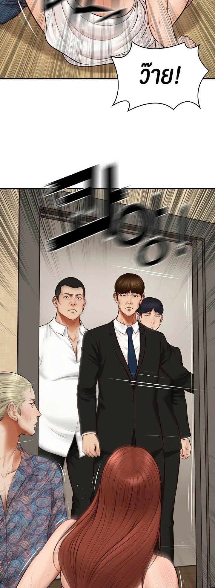 The Billionaire’s Monster Cock Son-In-Law – The Billionaire’s Monster Cock Son-In-Law – ตอนที่ 1 หน้า 32