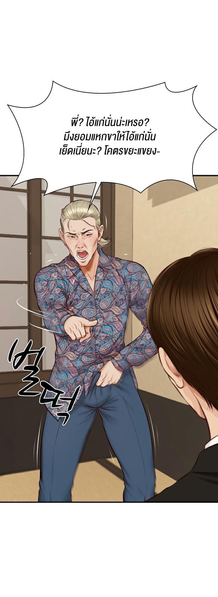 The Billionaire’s Monster Cock Son-In-Law – The Billionaire’s Monster Cock Son-In-Law – ตอนที่ 1 หน้า 35