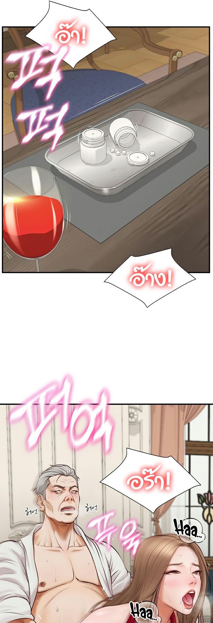 The Billionaire’s Monster Cock Son-In-Law – The Billionaire’s Monster Cock Son-In-Law – ตอนที่ 1 หน้า 49
