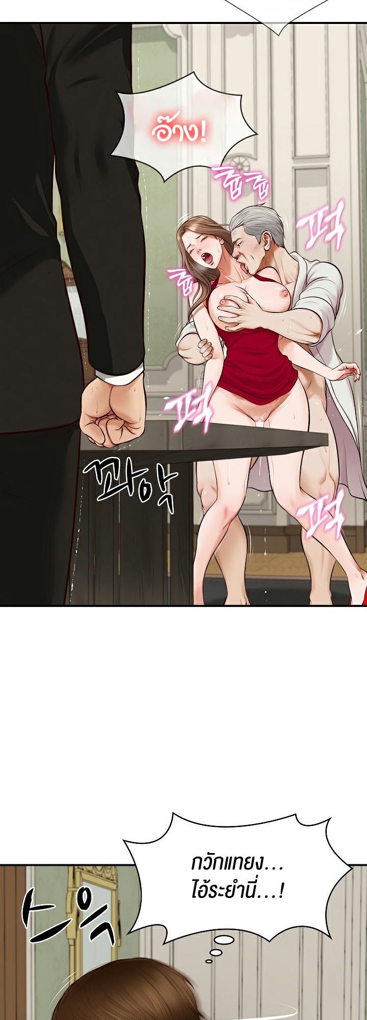The Billionaire’s Monster Cock Son-In-Law – The Billionaire’s Monster Cock Son-In-Law – ตอนที่ 1 หน้า 56