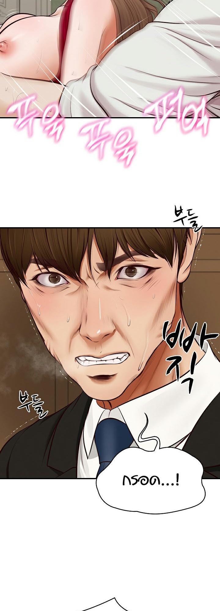 The Billionaire’s Monster Cock Son-In-Law – The Billionaire’s Monster Cock Son-In-Law – ตอนที่ 1 หน้า 60
