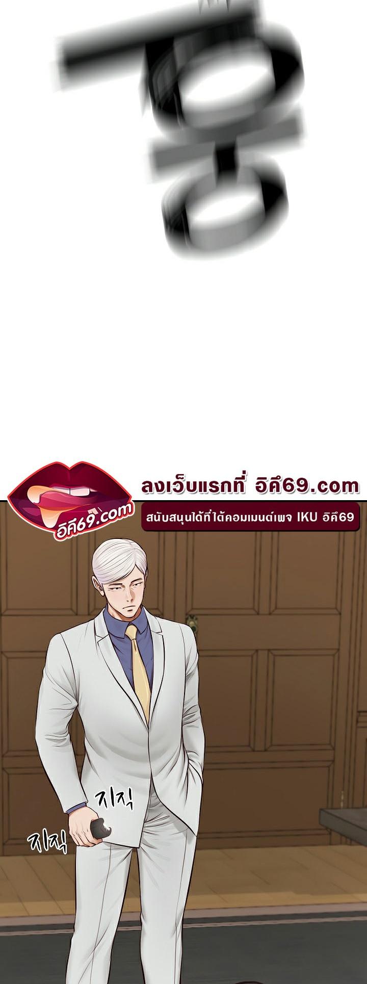The Billionaire’s Monster Cock Son-In-Law – The Billionaire’s Monster Cock Son-In-Law – ตอนที่ 1 หน้า 64