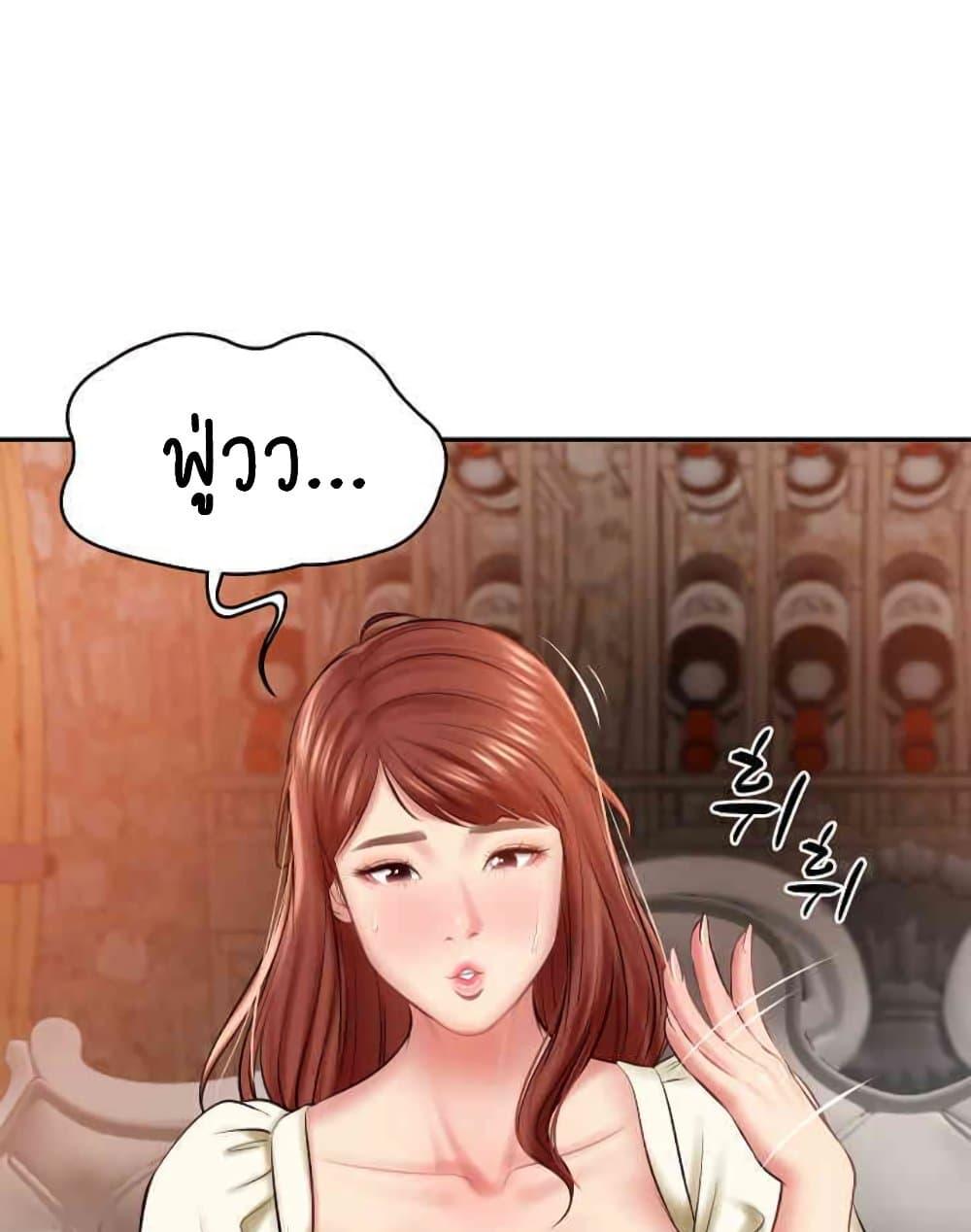 The Billionaire’s Monster Cock Son-In-Law – The Billionaire’s Monster Cock Son-In-Law – ตอนที่ 10 หน้า 16