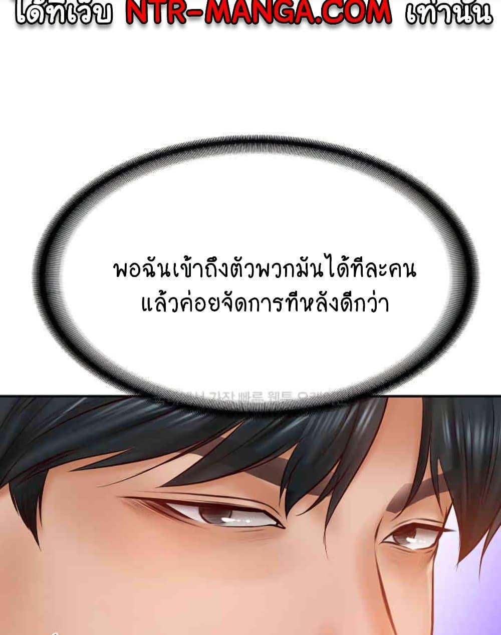 The Billionaire’s Monster Cock Son-In-Law – The Billionaire’s Monster Cock Son-In-Law – ตอนที่ 10 หน้า 18