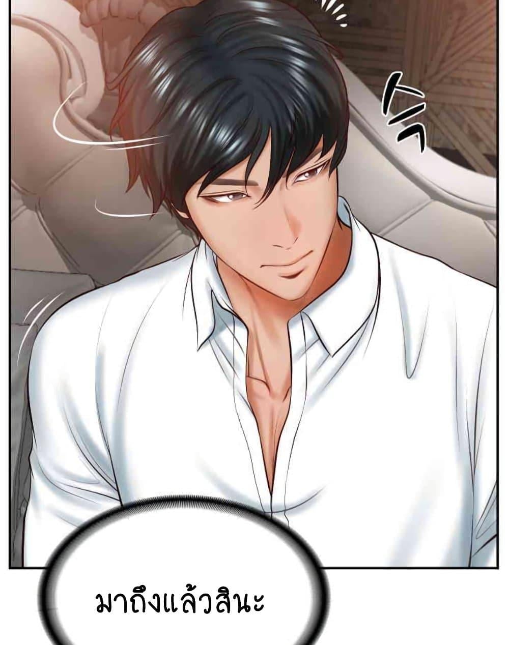 The Billionaire’s Monster Cock Son-In-Law – The Billionaire’s Monster Cock Son-In-Law – ตอนที่ 10 หน้า 20