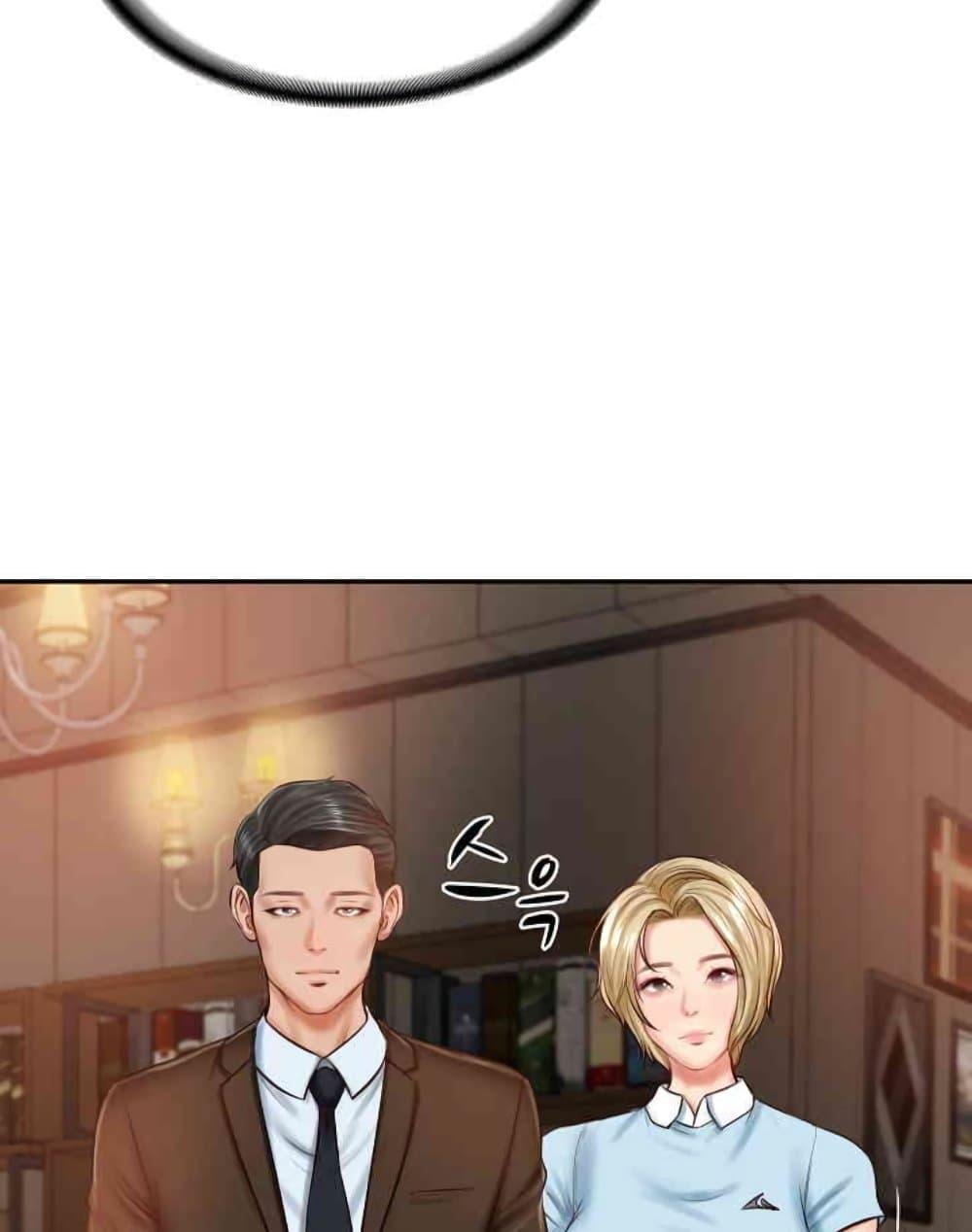 The Billionaire’s Monster Cock Son-In-Law – The Billionaire’s Monster Cock Son-In-Law – ตอนที่ 10 หน้า 21