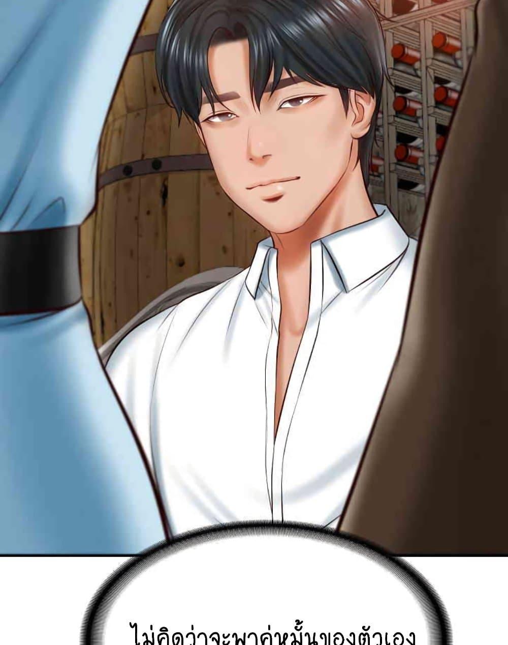 The Billionaire’s Monster Cock Son-In-Law – The Billionaire’s Monster Cock Son-In-Law – ตอนที่ 10 หน้า 24