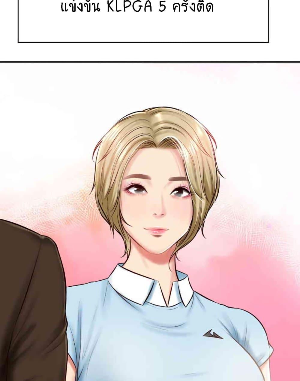 The Billionaire’s Monster Cock Son-In-Law – The Billionaire’s Monster Cock Son-In-Law – ตอนที่ 10 หน้า 26