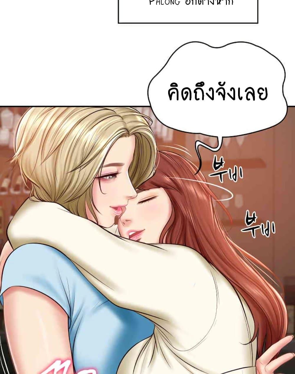 The Billionaire’s Monster Cock Son-In-Law – The Billionaire’s Monster Cock Son-In-Law – ตอนที่ 10 หน้า 30