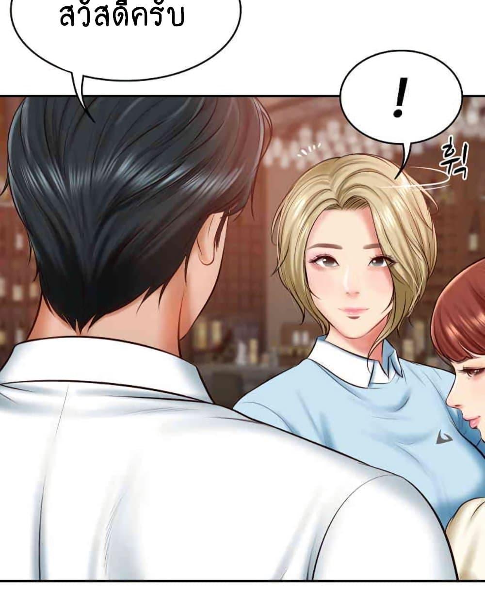 The Billionaire’s Monster Cock Son-In-Law – The Billionaire’s Monster Cock Son-In-Law – ตอนที่ 10 หน้า 32