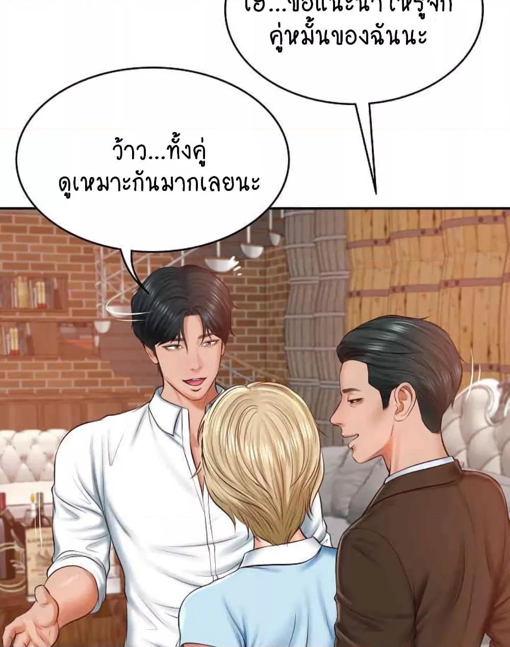 The Billionaire’s Monster Cock Son-In-Law – The Billionaire’s Monster Cock Son-In-Law – ตอนที่ 10 หน้า 35