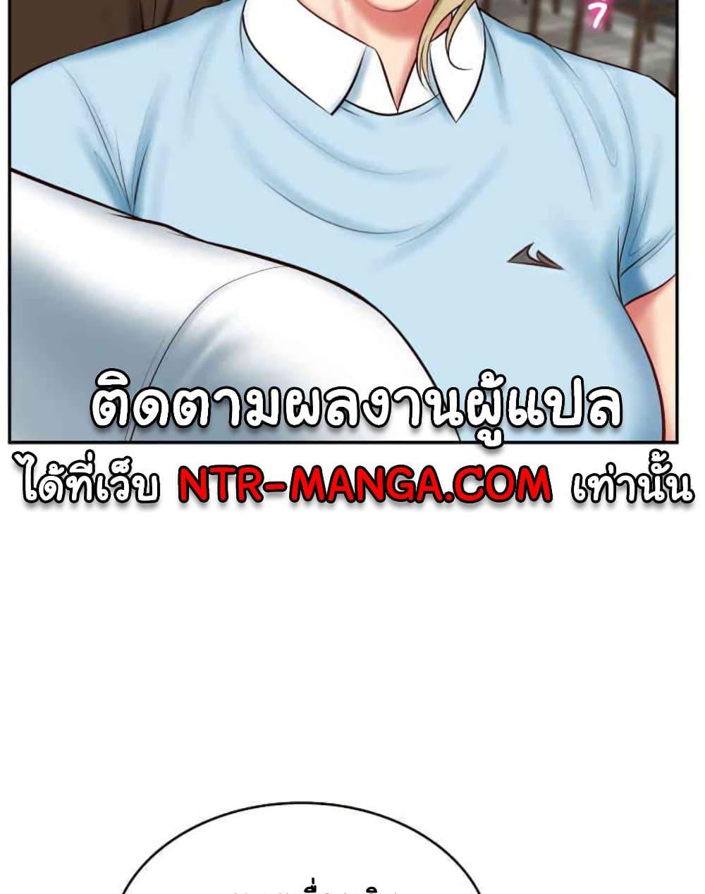 The Billionaire’s Monster Cock Son-In-Law – The Billionaire’s Monster Cock Son-In-Law – ตอนที่ 10 หน้า 39