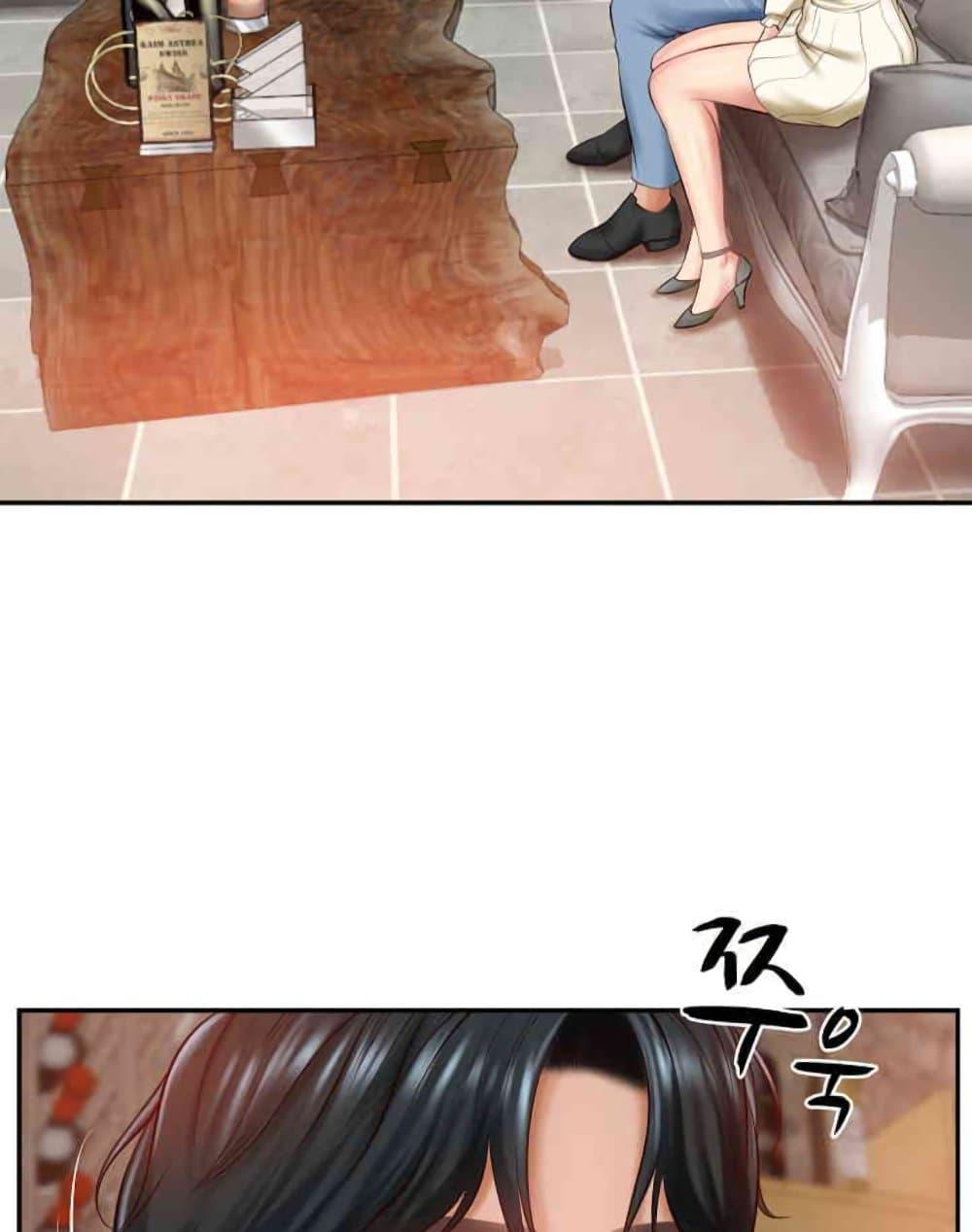 The Billionaire’s Monster Cock Son-In-Law – The Billionaire’s Monster Cock Son-In-Law – ตอนที่ 10 หน้า 42