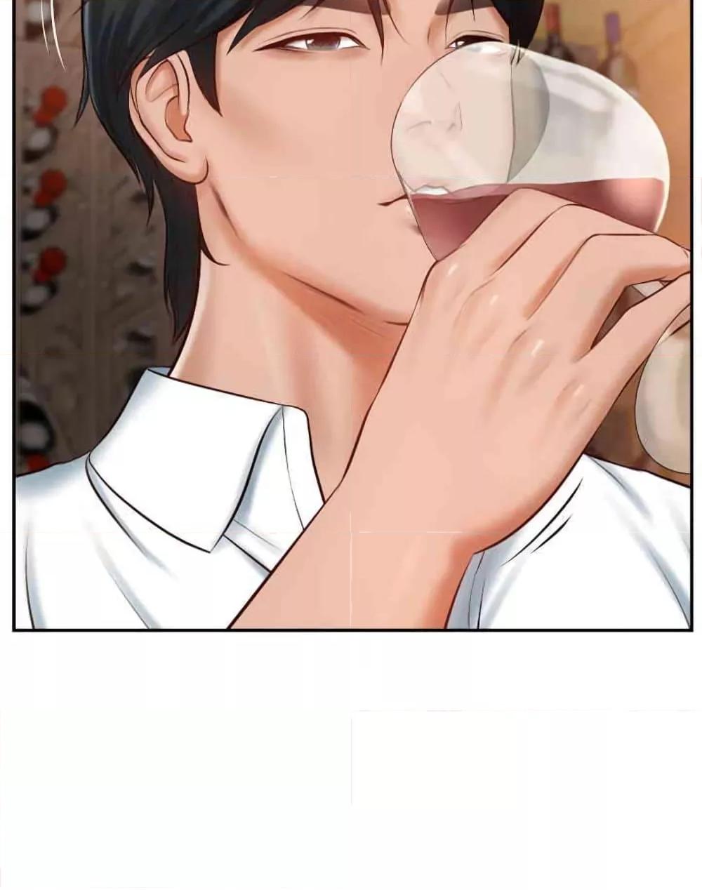The Billionaire’s Monster Cock Son-In-Law – The Billionaire’s Monster Cock Son-In-Law – ตอนที่ 10 หน้า 43