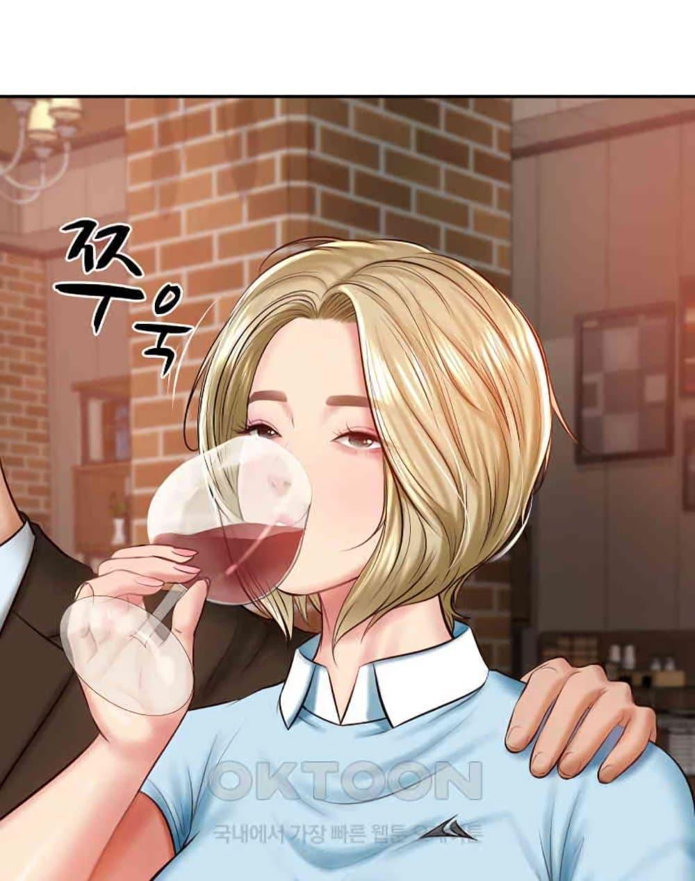 The Billionaire’s Monster Cock Son-In-Law – The Billionaire’s Monster Cock Son-In-Law – ตอนที่ 10 หน้า 44