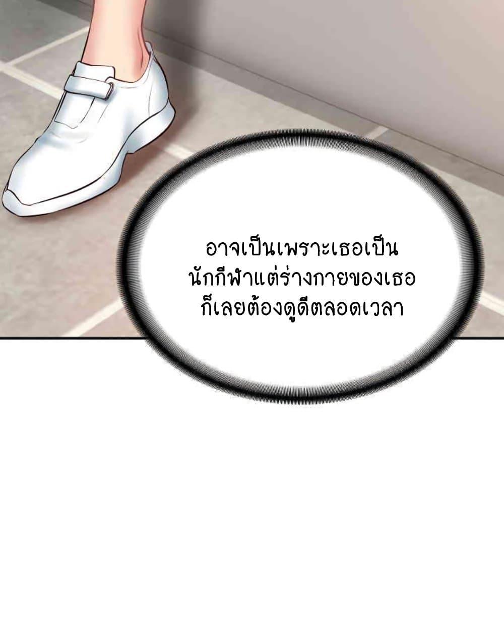 The Billionaire’s Monster Cock Son-In-Law – The Billionaire’s Monster Cock Son-In-Law – ตอนที่ 10 หน้า 47