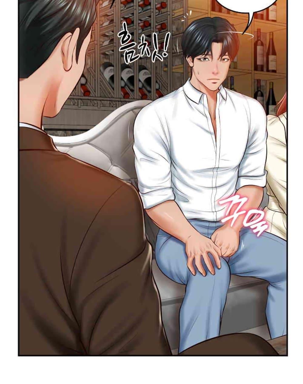 The Billionaire’s Monster Cock Son-In-Law – The Billionaire’s Monster Cock Son-In-Law – ตอนที่ 10 หน้า 50