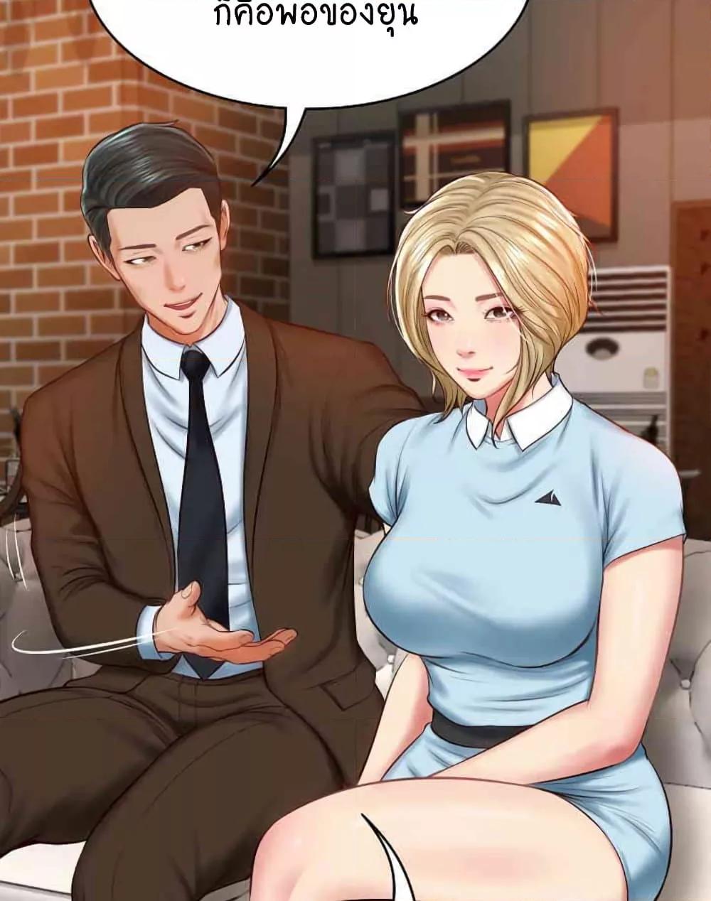 The Billionaire’s Monster Cock Son-In-Law – The Billionaire’s Monster Cock Son-In-Law – ตอนที่ 10 หน้า 59