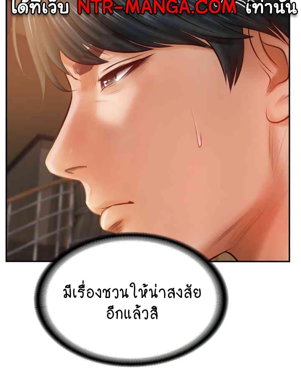 The Billionaire’s Monster Cock Son-In-Law – The Billionaire’s Monster Cock Son-In-Law – ตอนที่ 10 หน้า 64