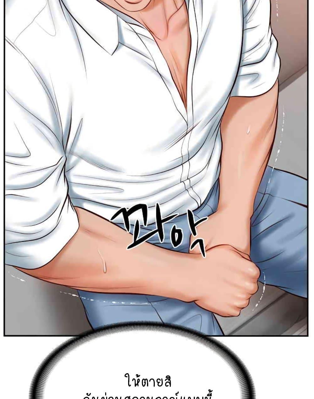 The Billionaire’s Monster Cock Son-In-Law – The Billionaire’s Monster Cock Son-In-Law – ตอนที่ 10 หน้า 70