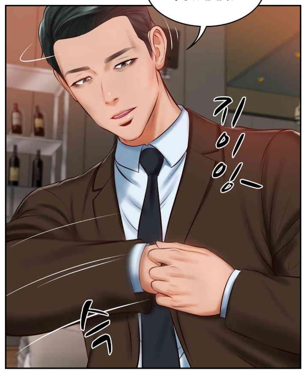 The Billionaire’s Monster Cock Son-In-Law – The Billionaire’s Monster Cock Son-In-Law – ตอนที่ 10 หน้า 74