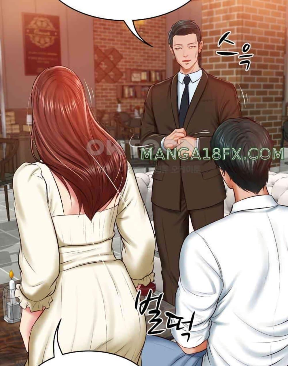 The Billionaire’s Monster Cock Son-In-Law – The Billionaire’s Monster Cock Son-In-Law – ตอนที่ 10 หน้า 84
