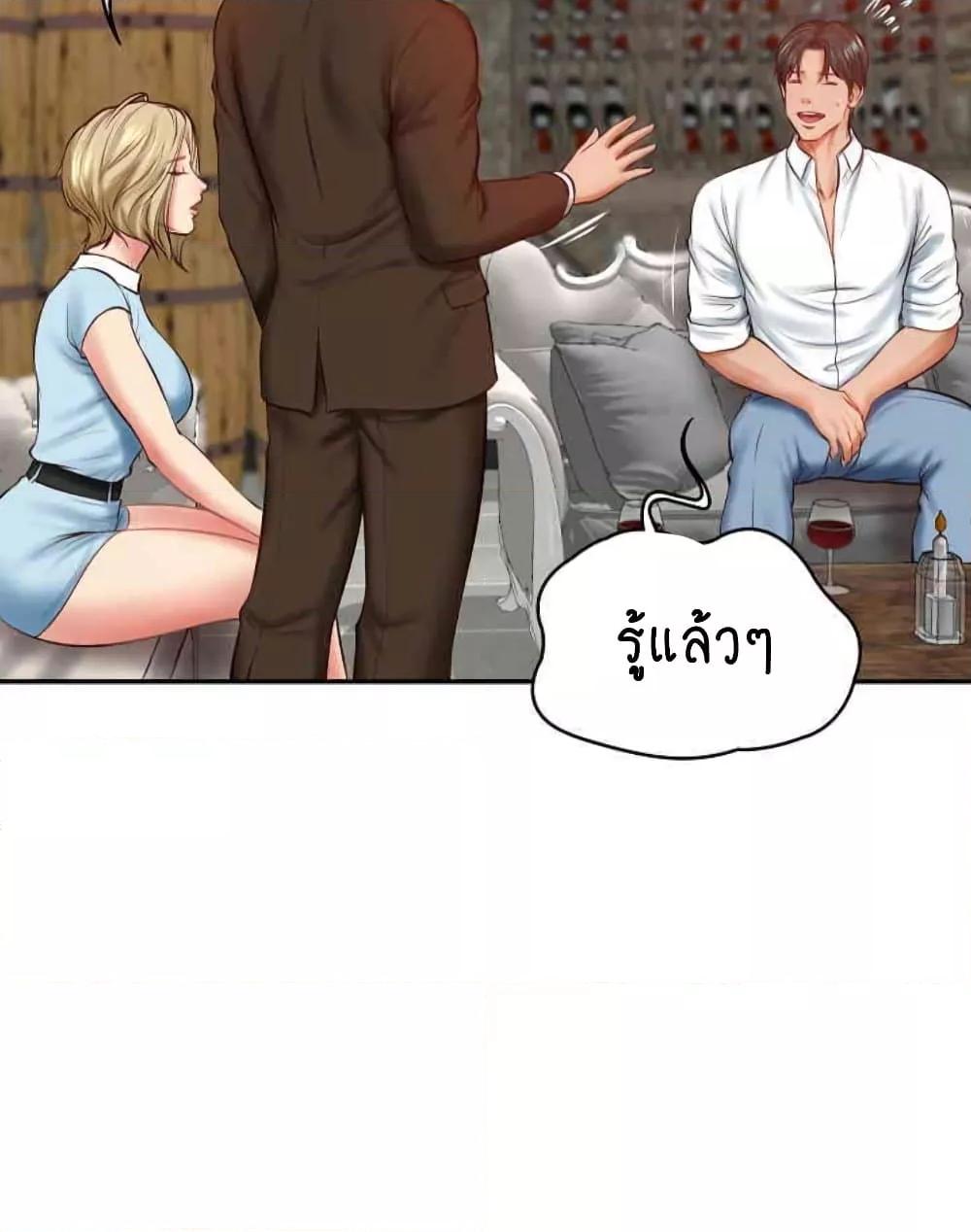 The Billionaire’s Monster Cock Son-In-Law – The Billionaire’s Monster Cock Son-In-Law – ตอนที่ 10 หน้า 88