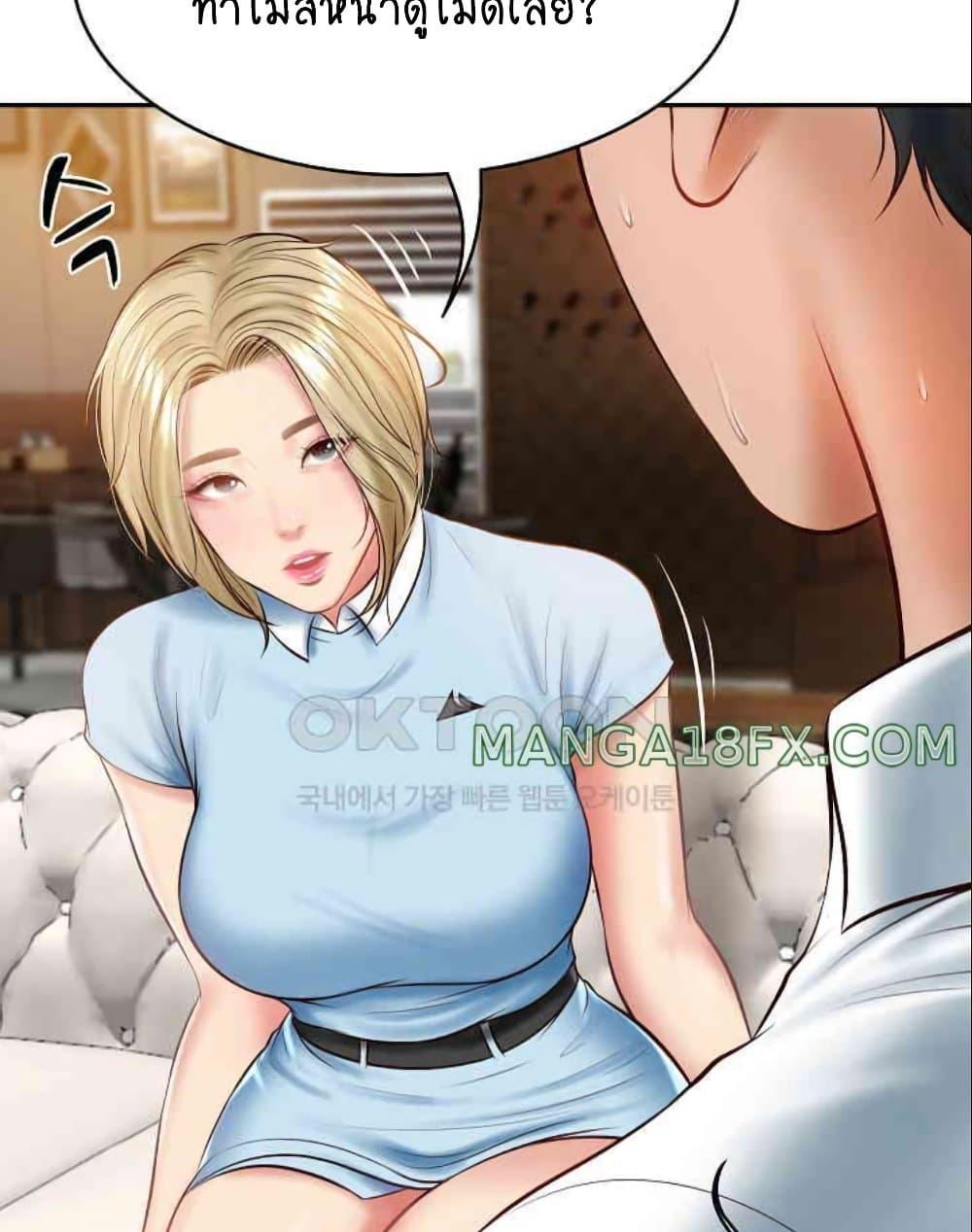 The Billionaire’s Monster Cock Son-In-Law – The Billionaire’s Monster Cock Son-In-Law – ตอนที่ 10 หน้า 97
