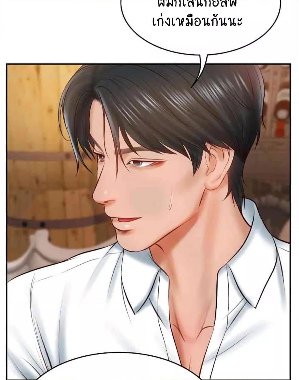 The Billionaire’s Monster Cock Son-In-Law – The Billionaire’s Monster Cock Son-In-Law – ตอนที่ 10 หน้า 99