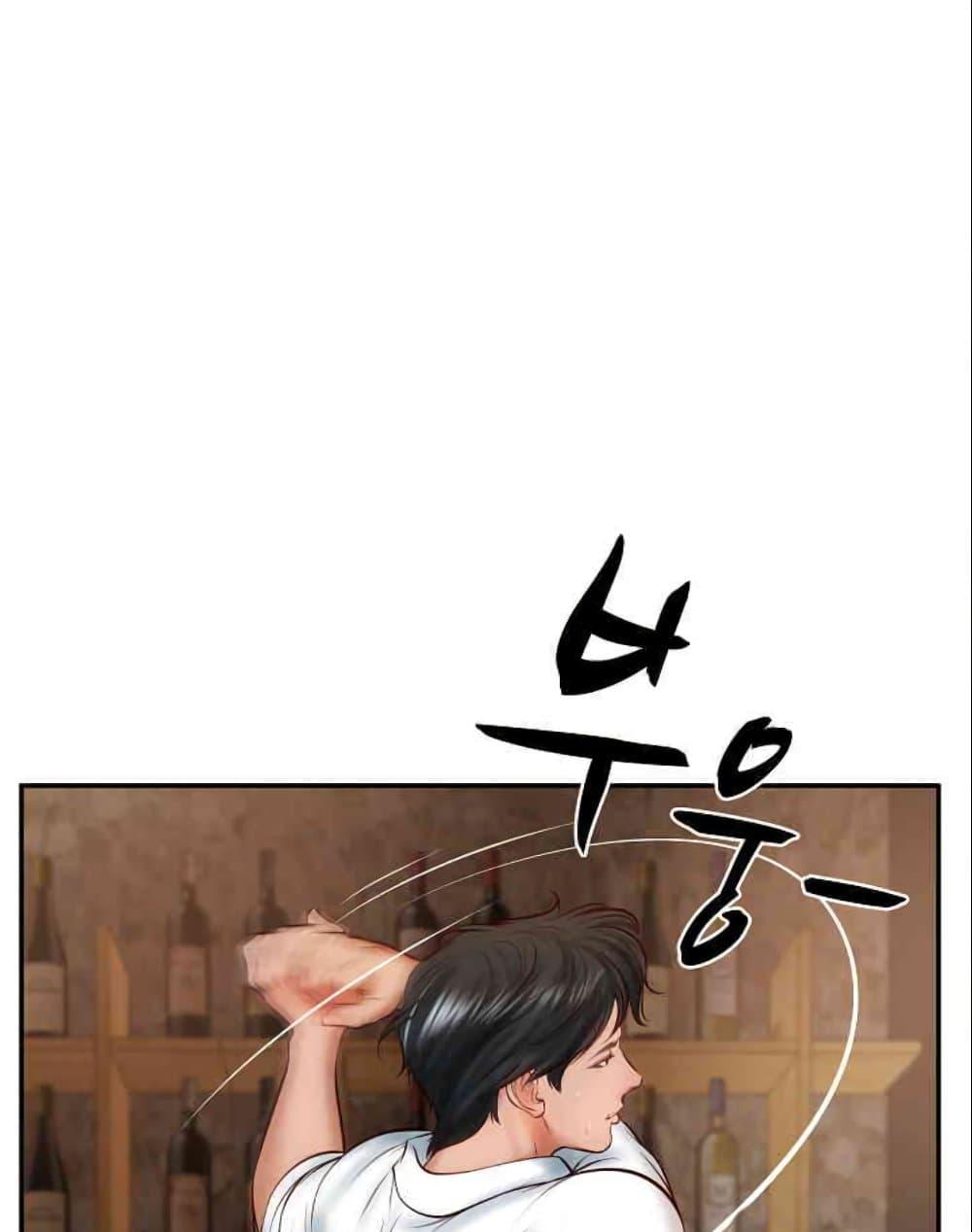 The Billionaire’s Monster Cock Son-In-Law – The Billionaire’s Monster Cock Son-In-Law – ตอนที่ 10 หน้า 104