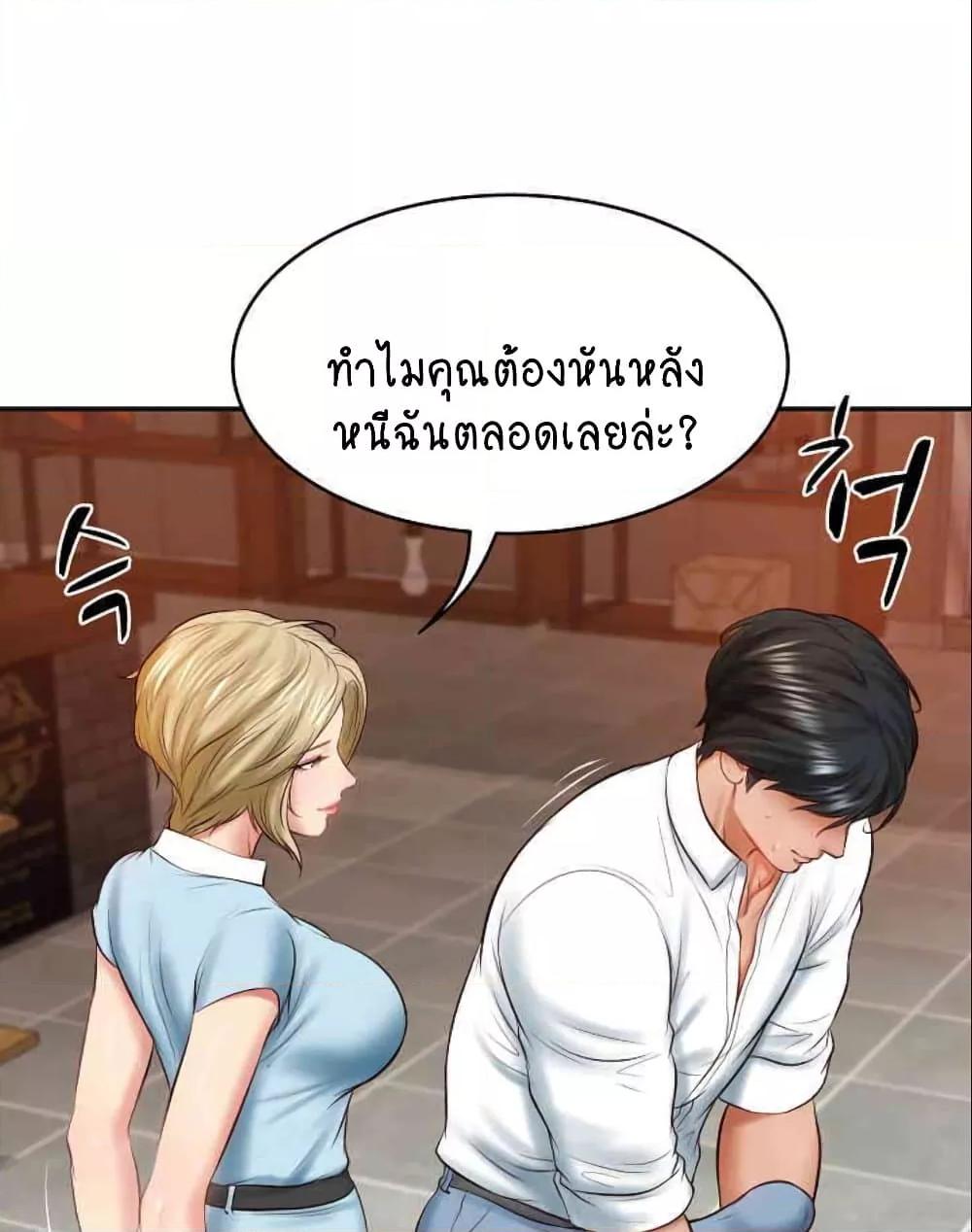The Billionaire’s Monster Cock Son-In-Law – The Billionaire’s Monster Cock Son-In-Law – ตอนที่ 10 หน้า 108